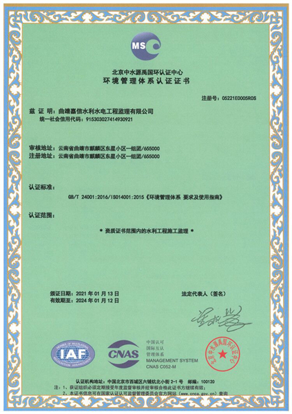 &#24320;&#20113;&#40;&#20013;&#22269;&#41;&#75;&#97;&#105;&#121;&#117;&#110;