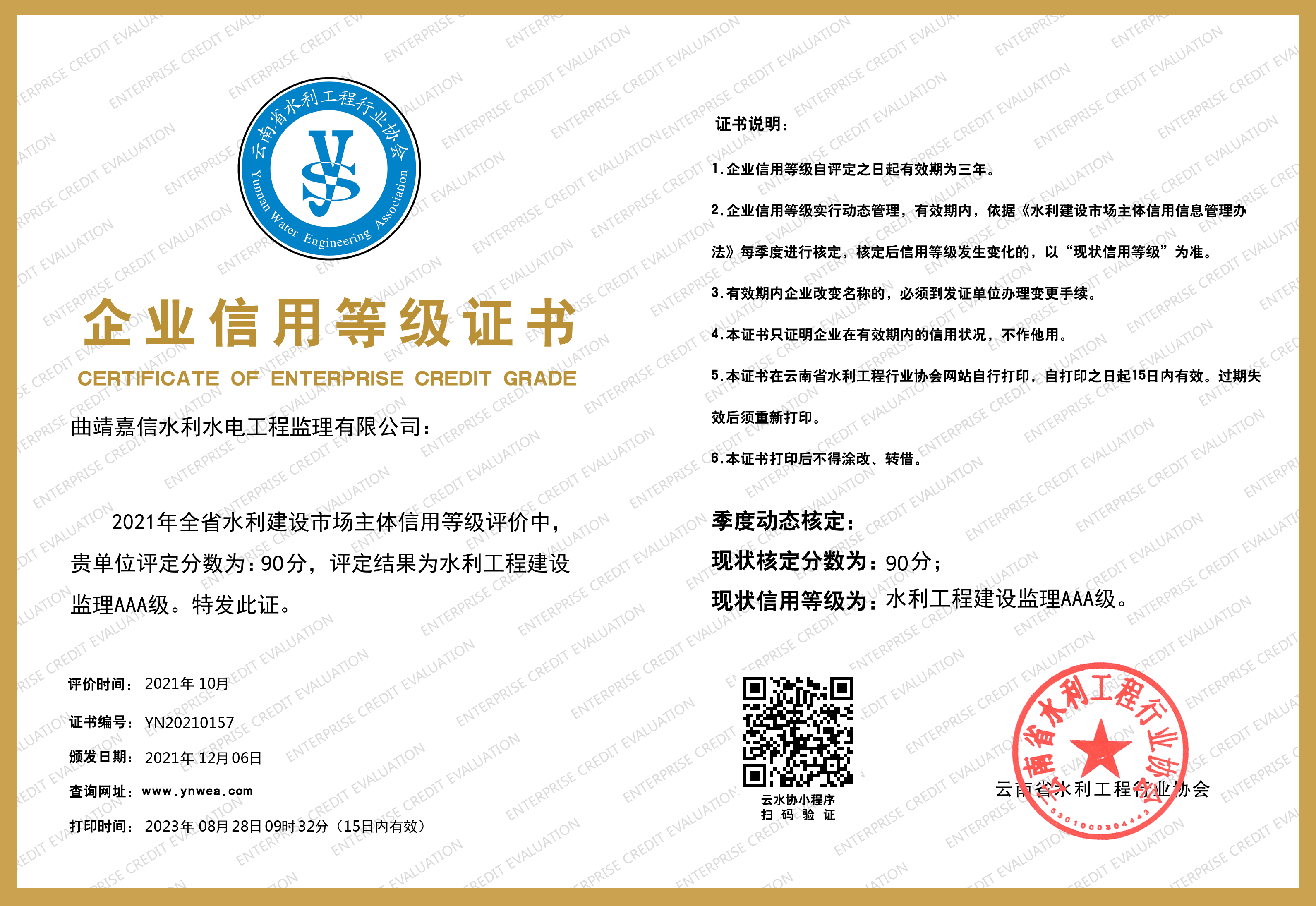 &#24320;&#20113;&#40;&#20013;&#22269;&#41;&#75;&#97;&#105;&#121;&#117;&#110;