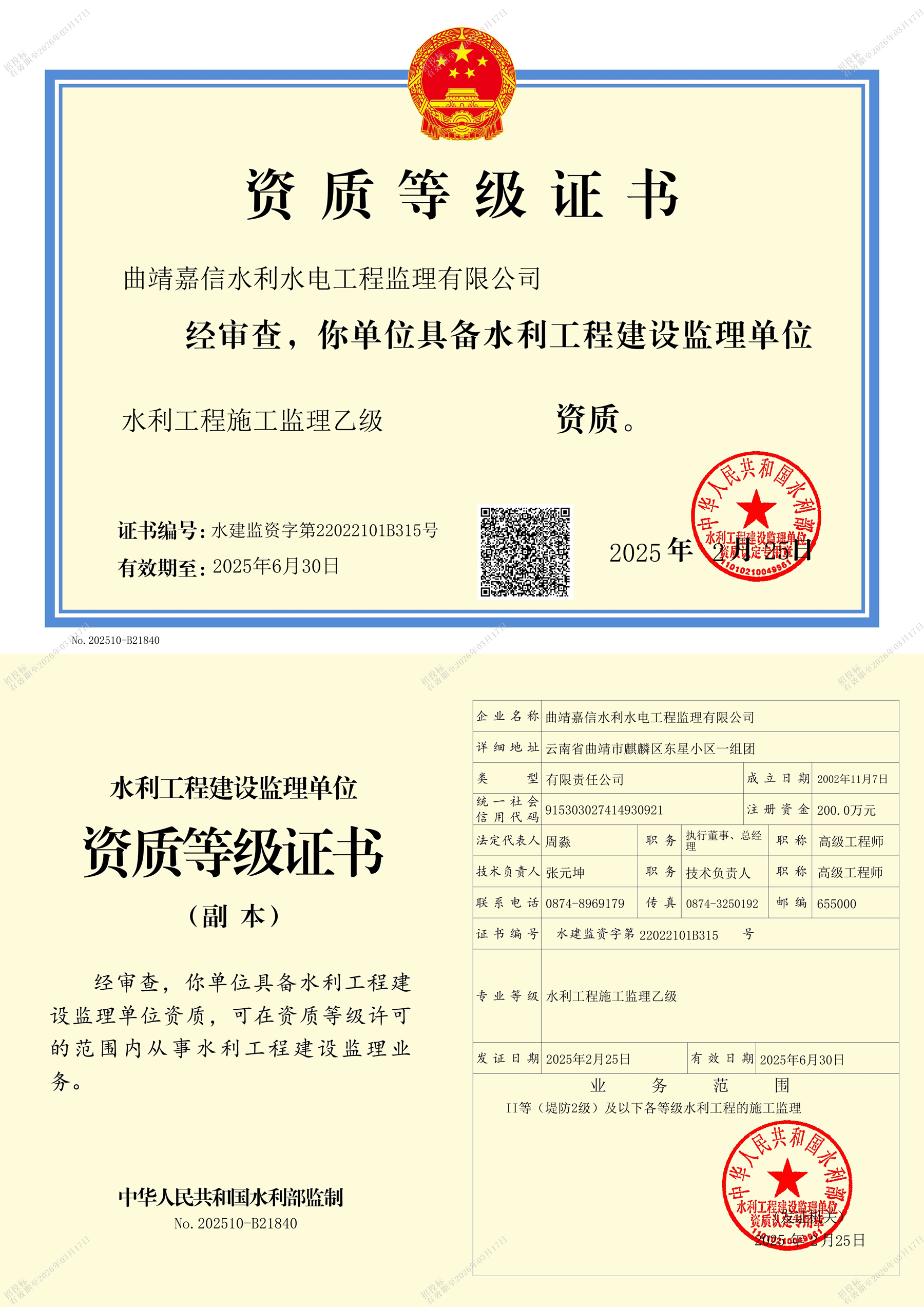 &#24320;&#20113;&#40;&#20013;&#22269;&#41;&#75;&#97;&#105;&#121;&#117;&#110;