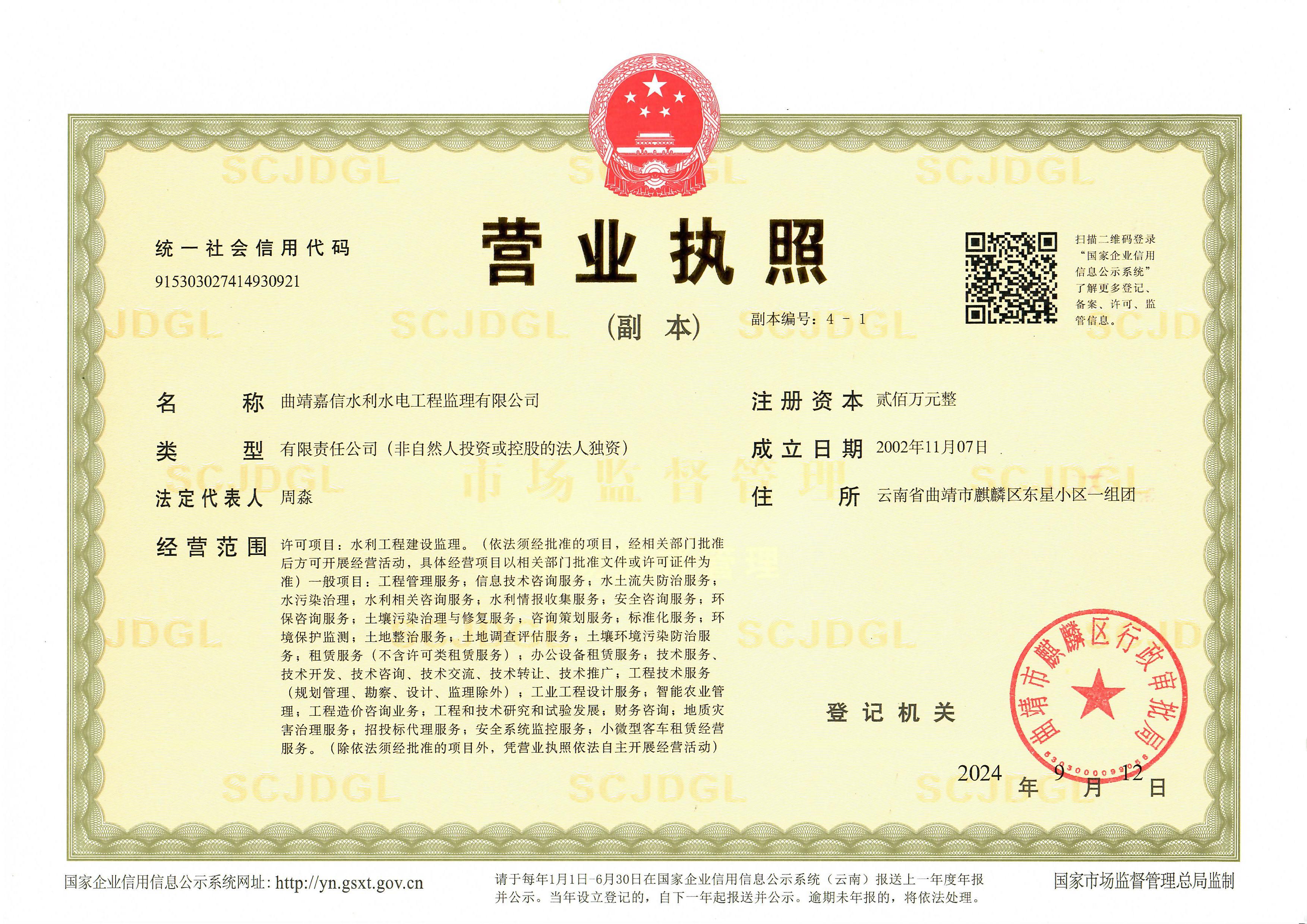 &#24320;&#20113;&#40;&#20013;&#22269;&#41;&#75;&#97;&#105;&#121;&#117;&#110;